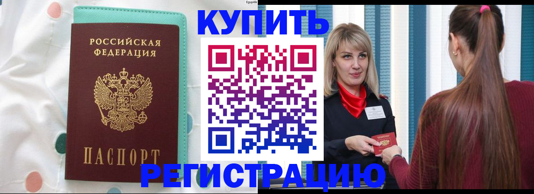 найти адрес прописки в Медвежьегорске