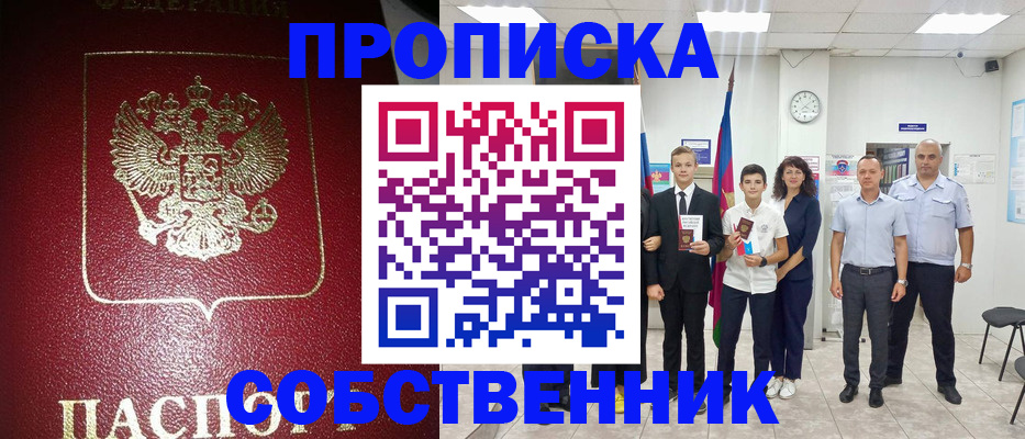 регистрация для школы в Медвежьегорске